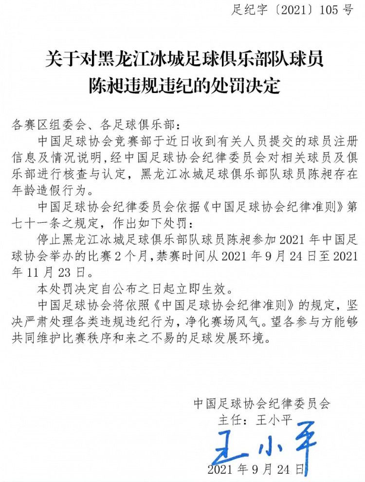 马岚一听萧初然竟开口指责自己，顿时气的一屁股坐在地上，开始哭天喊地的撒起泼来。